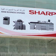 Dealer Sign Board